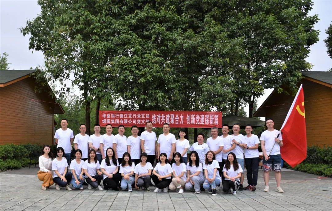  結(jié)對共建聚合力 創(chuàng)新黨建謀新篇 