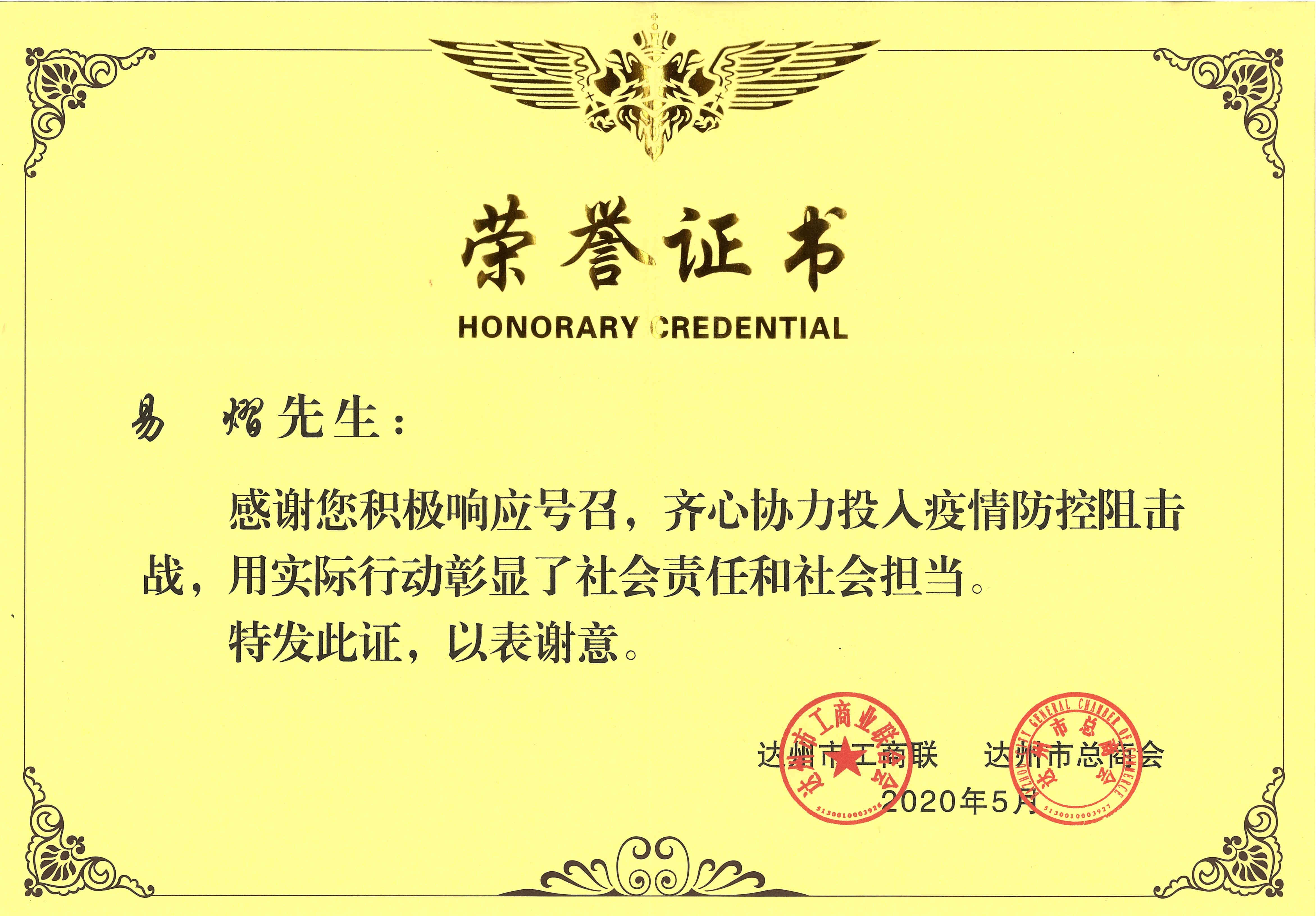 1718766132522247.jpg 1718766132522247.jpg