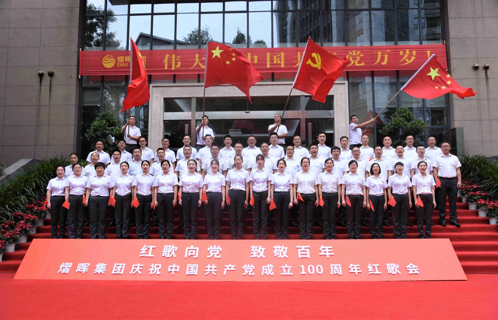 1724379639645601.jpg 建黨百年紅歌會活動_副本.jpg