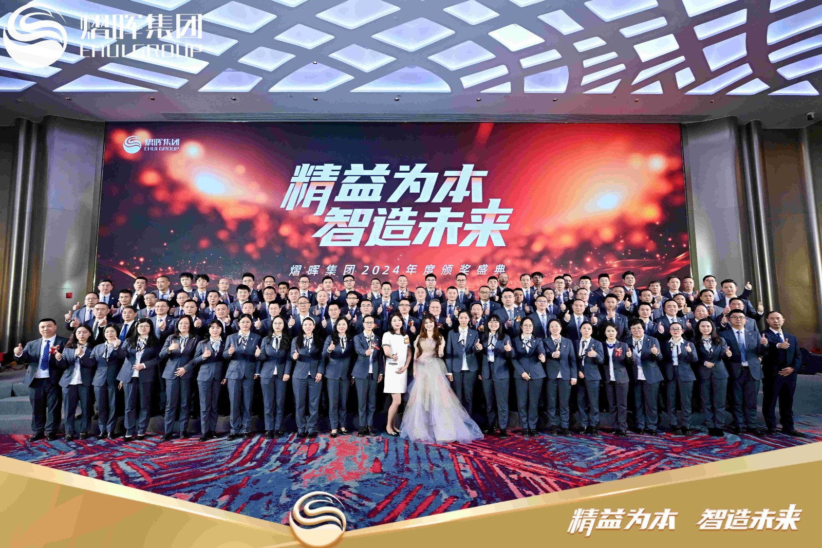 1737592336404232.jpg 合影.jpg