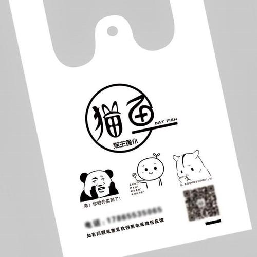關(guān)于塑料薄膜的生產(chǎn)方法，熒光增白劑廠家?guī)湍憬馕?></a>
                    </div>
                    <div   id=