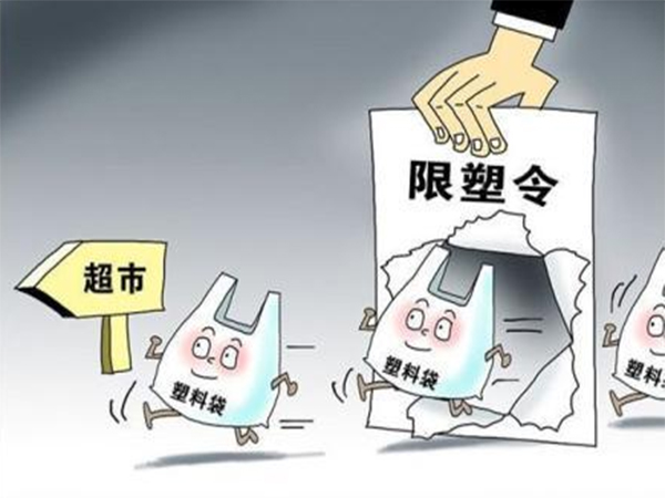 限塑令下，熒光增白劑廠家帶您了解塑料行業的發展趨勢！