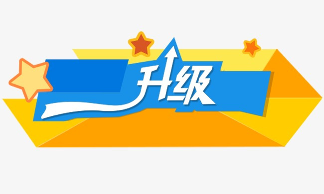 大事件：山東塑邦品牌形象全面升級！